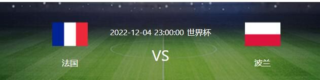 泰尔齐奇要重新赢得更衣室的完全信任，又尤其需要有影响力的主力球员的支持。